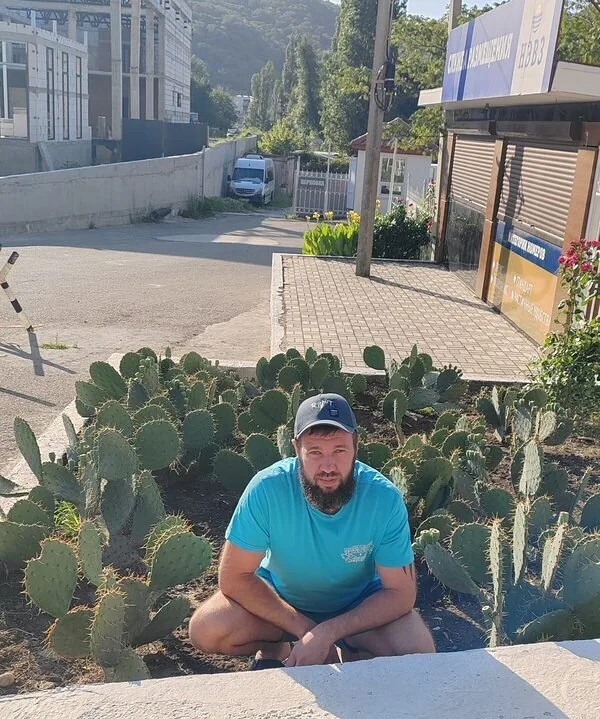 Артур
