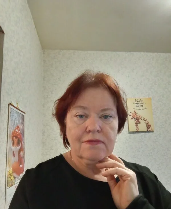 Вика