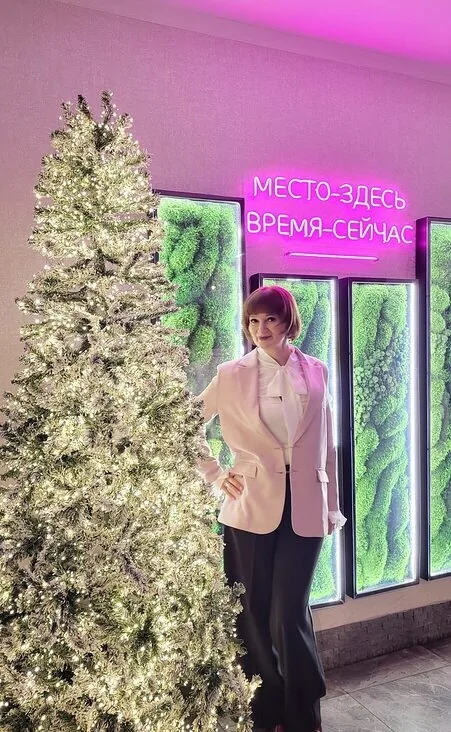 Валерия