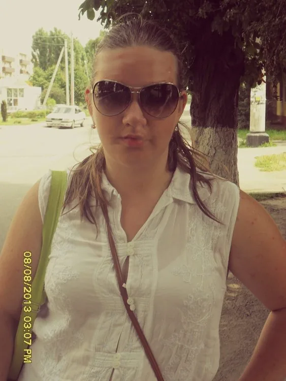 Алина