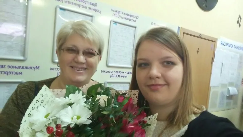 Алина