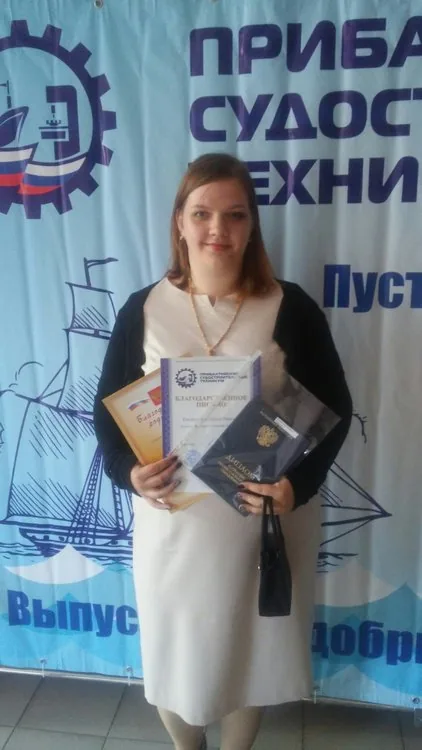 Алина