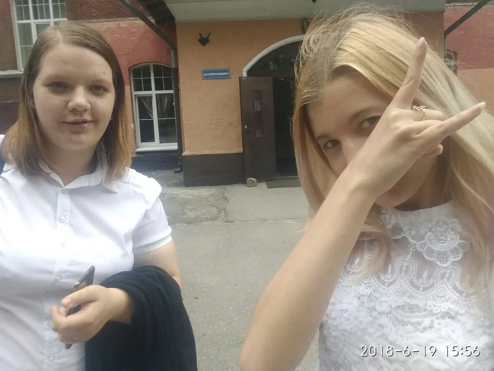 Алина