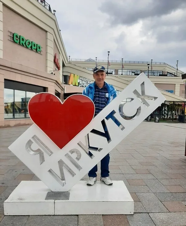 Антон