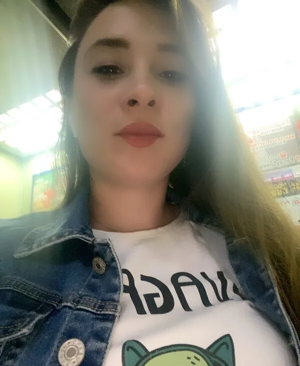 Света