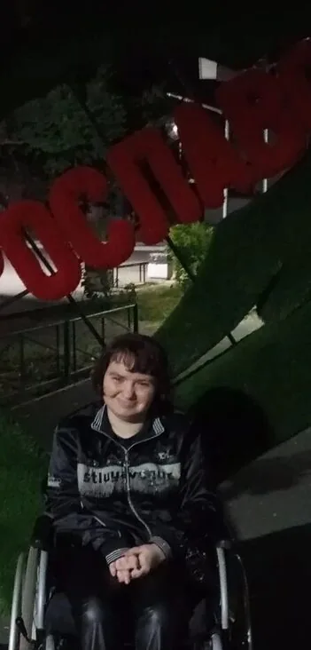 Варвара