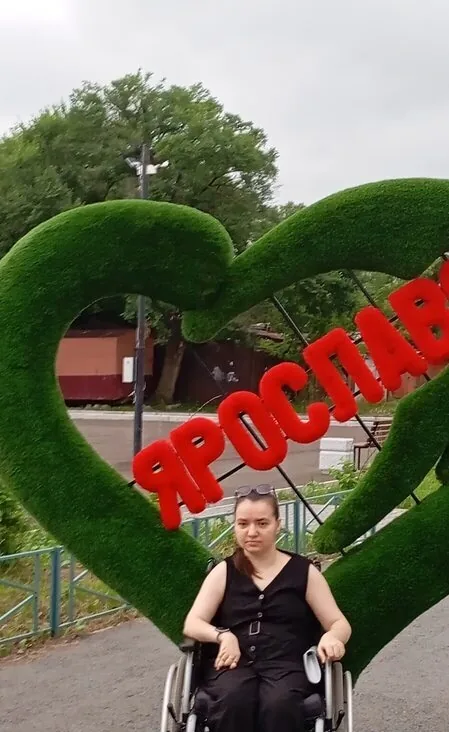 Варвара