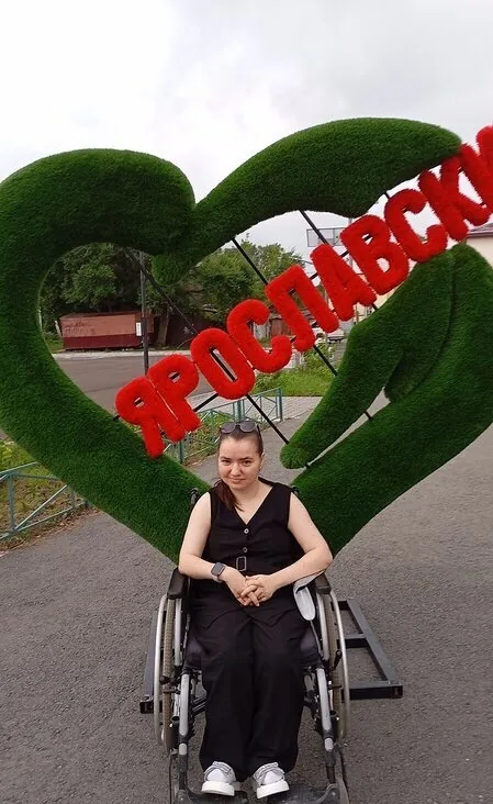 Варвара