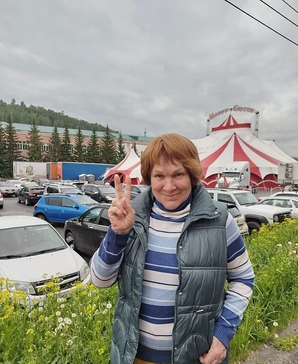Яна