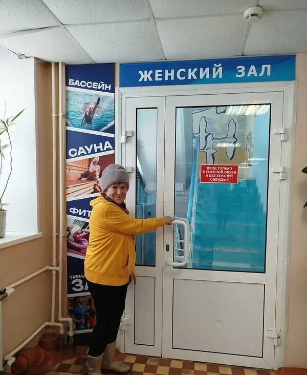 Яна