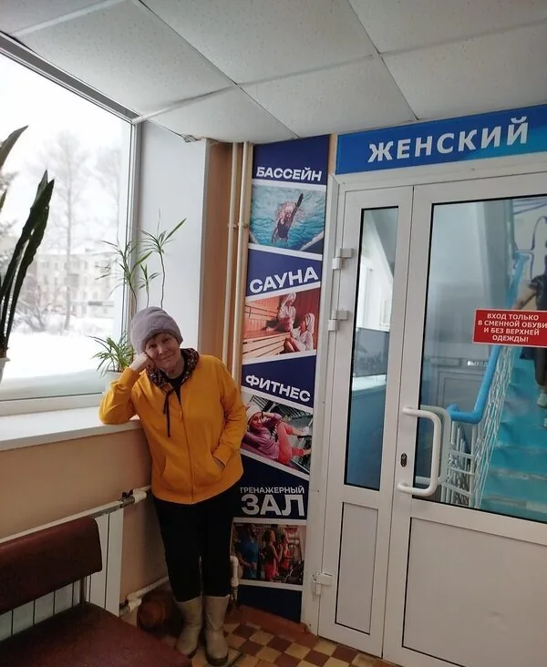 Яна