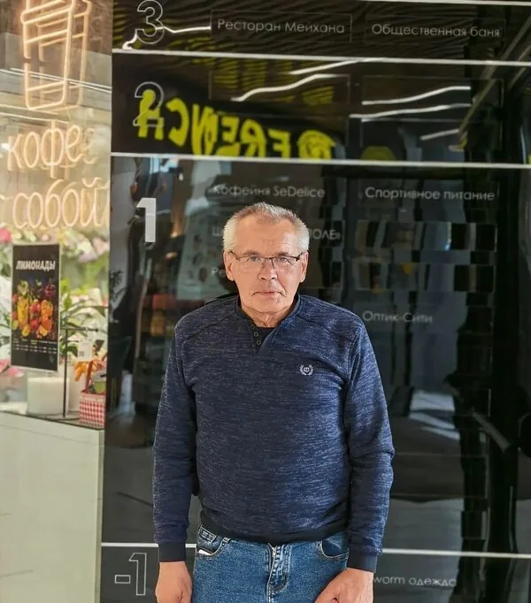Серёжа
