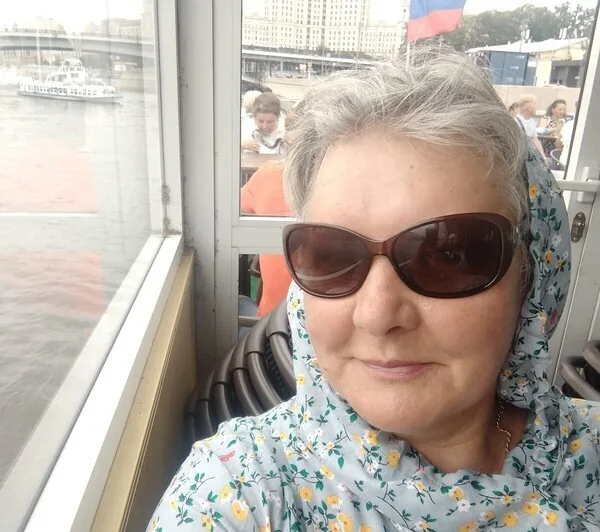 Диана