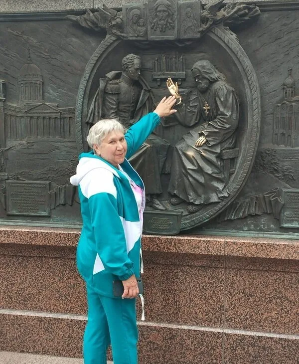Светлана