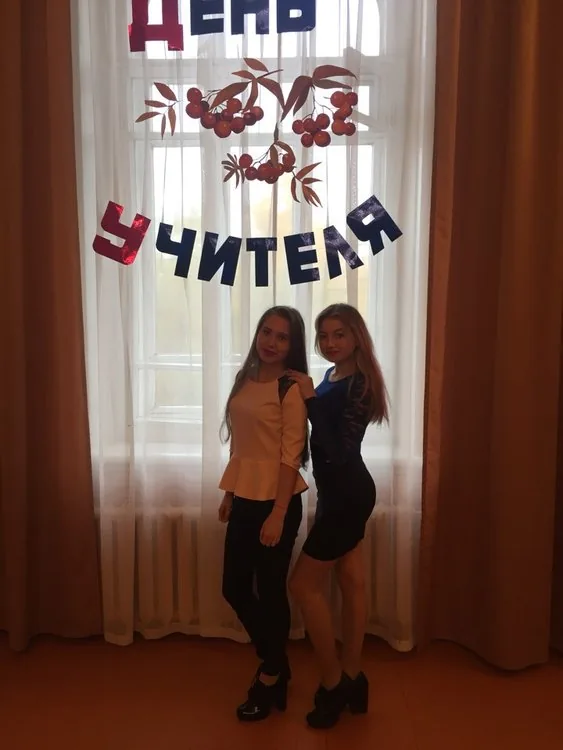 Света