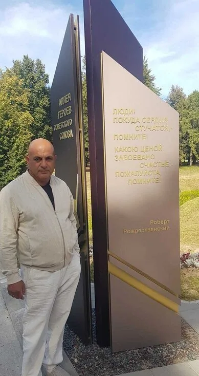 Ваня