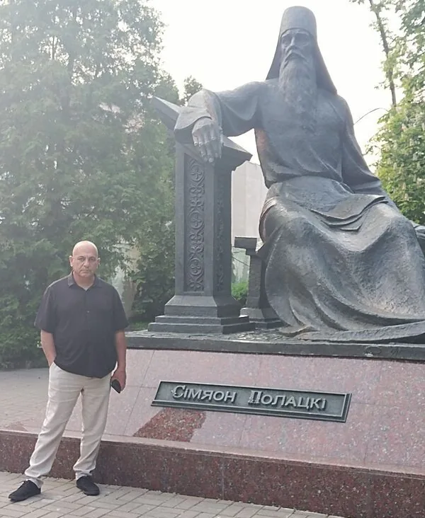 Ваня