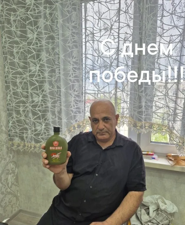 Ваня