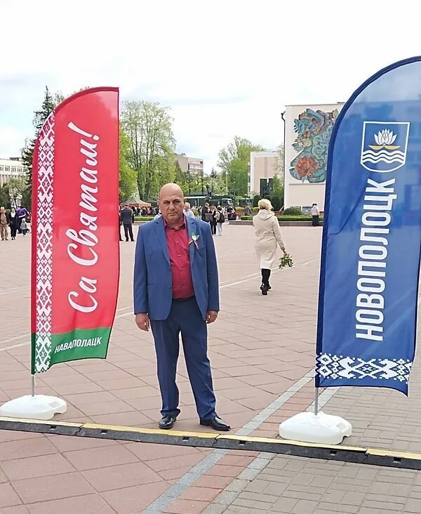 Ваня
