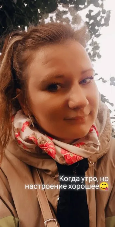 Татьяна