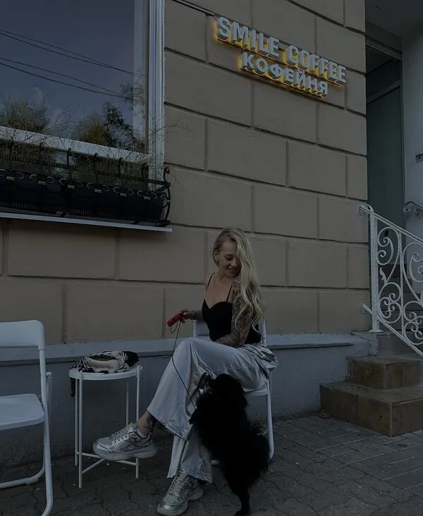 Ира