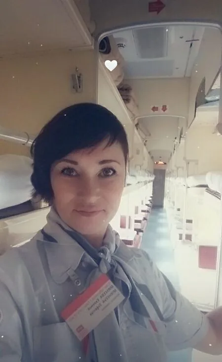 Мила