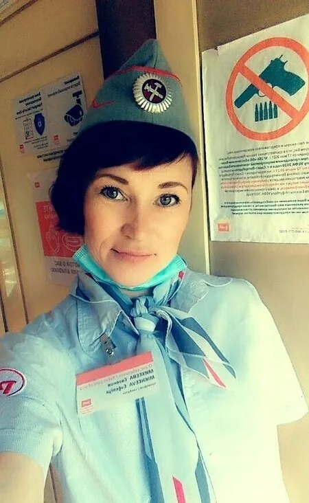 Мила