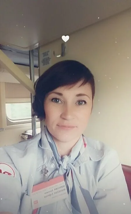 Мила