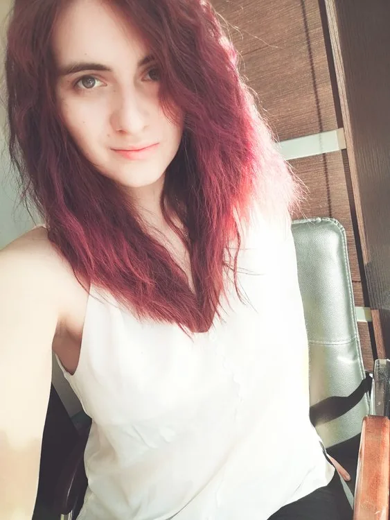 Арина