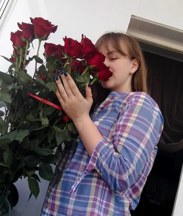 Арина