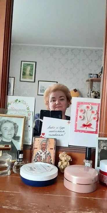 Мила