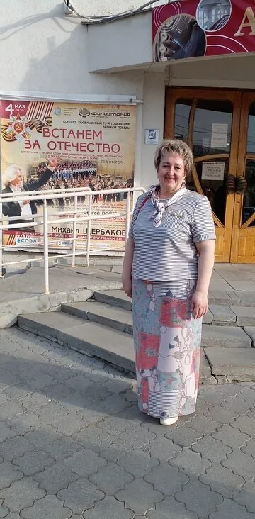 Виолетта