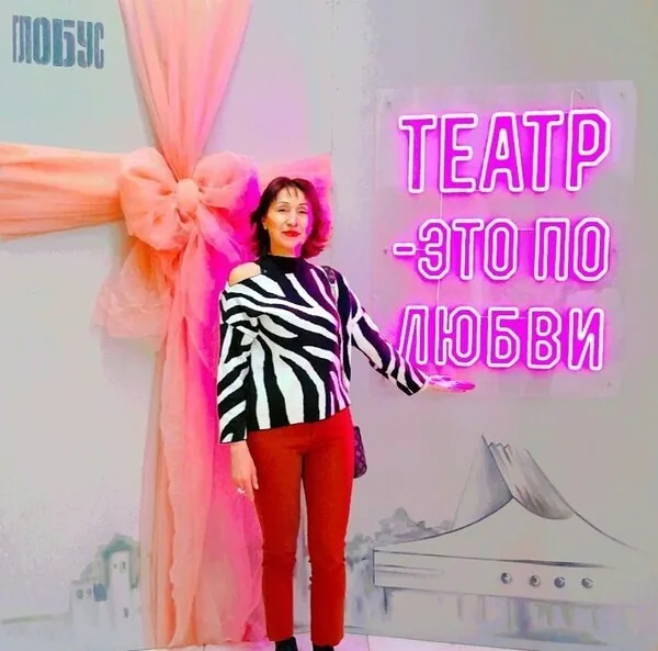 Маргарита